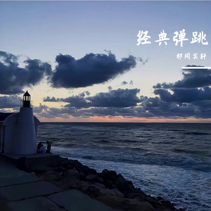 老师爆乳被学生❌
