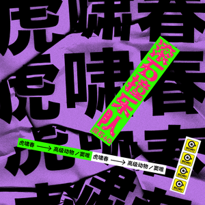 老师爆乳被学生❌
